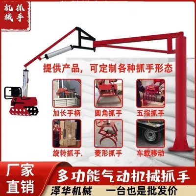 都兰县雄克卡盘爪schunk机械抓手303542PZN-plus 100-1-IS汰慷秒报价