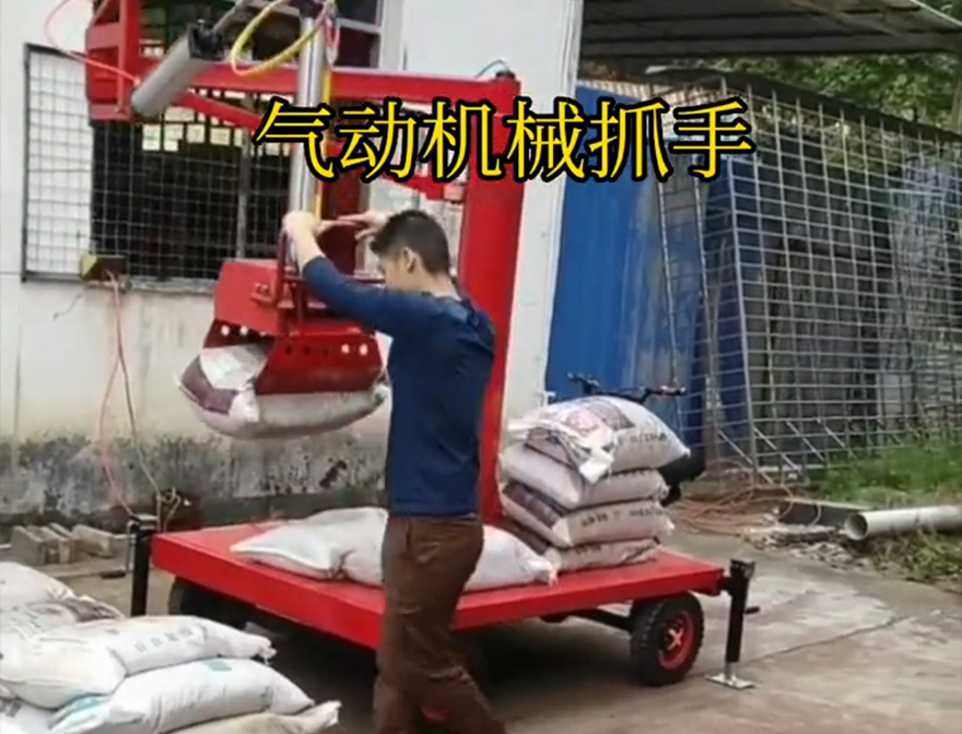 都兰县机械抓手饲料抓袋机码垛卸货神器都兰县本地装卸水泥神器处理机械臂搬运机械抓手